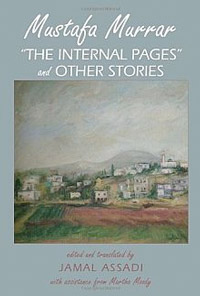 The Internal Pages and other stories, Mustafa Murrar