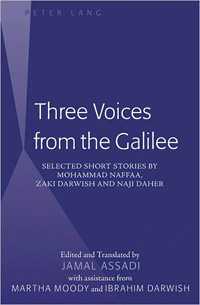 Three Voices from the Galilee